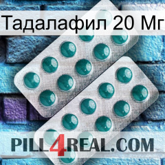 Тадалафил 20 Мг dapoxetine2